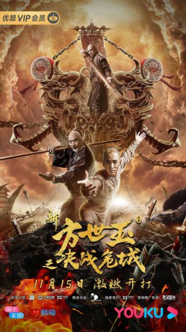第2集 第三十七分钟